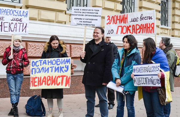 фото reporter.com.ua